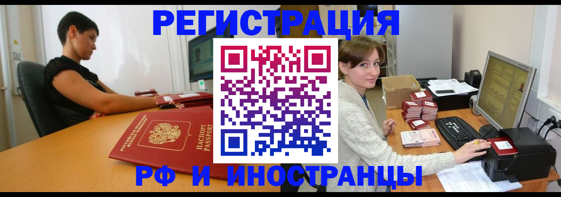 регистрация для дет. сада в Борисоглебске